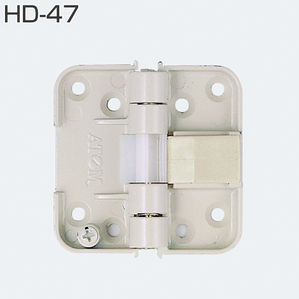 ATOM公式】HD-47(HDシリーズ 間仕切折戸用丁番・50度仮ストップ機構