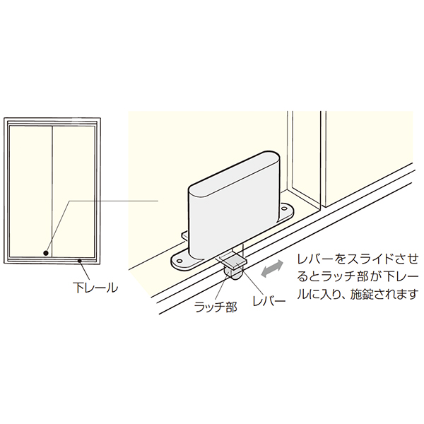 AFD-800(折戸用ロック)_4