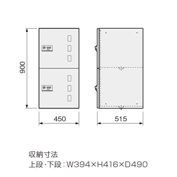 宅配ボックス RB-2_2