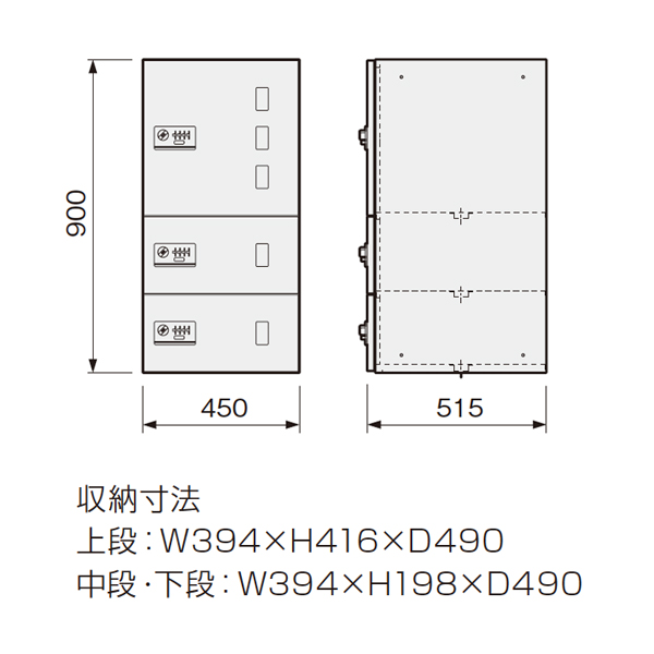 宅配ボックス RB-5_2
