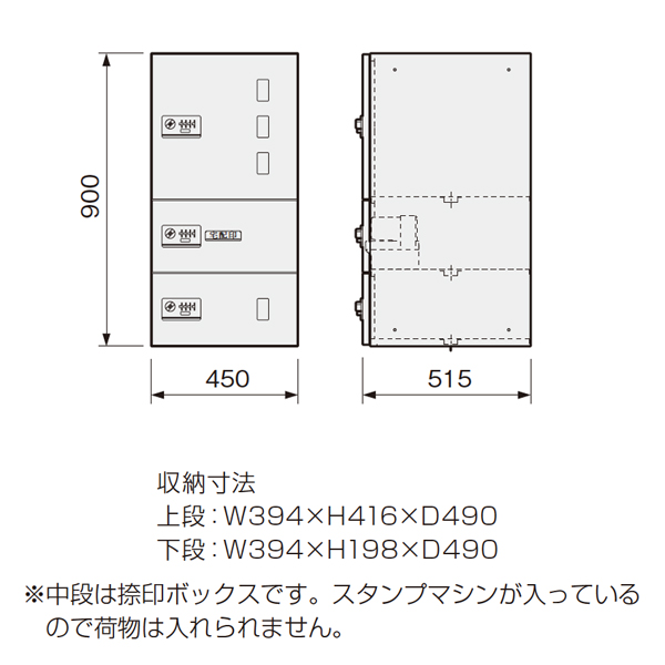 宅配ボックス RB-7_2