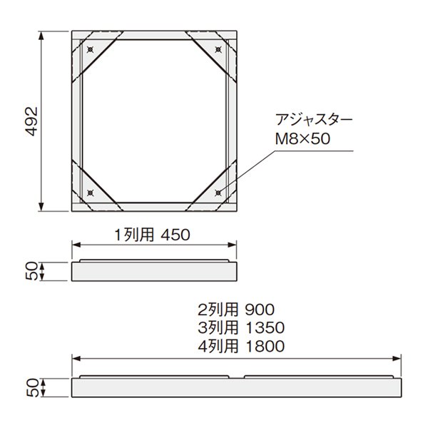 宅配ボックス 巾木単体_2