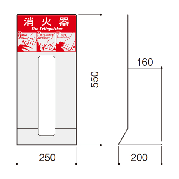 消火器スタンド ST-003_2