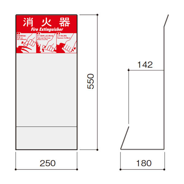 消火器スタンド ST-004_2