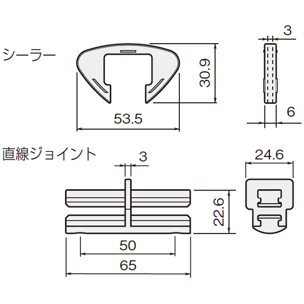 ユニバーサルグリップ UG-CJ(C型ジョイント)_2