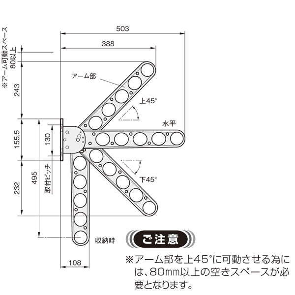ドライウェーブ 壁付け 物干金物(KA50)_2
