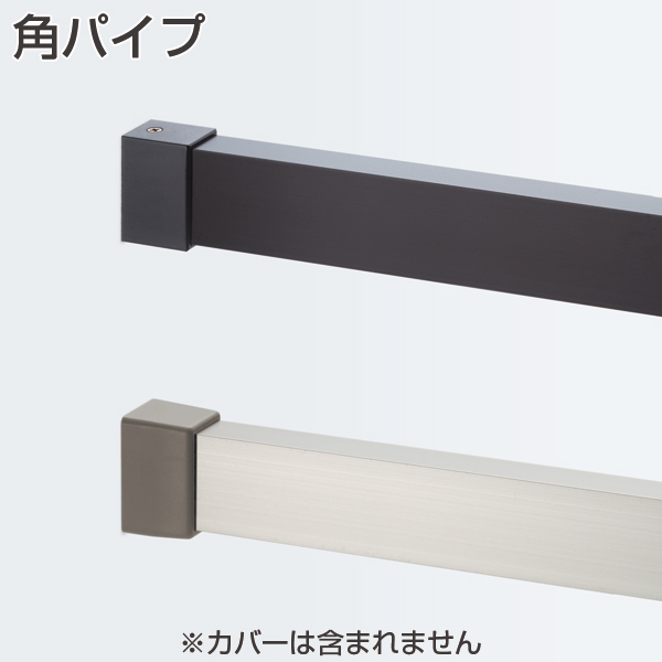 角パイプ