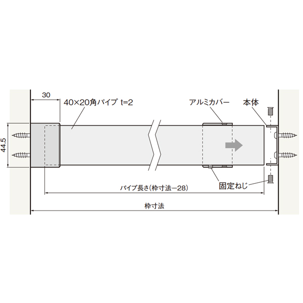 アルミカバータイプ_2