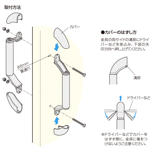木金大型取手φ25_3