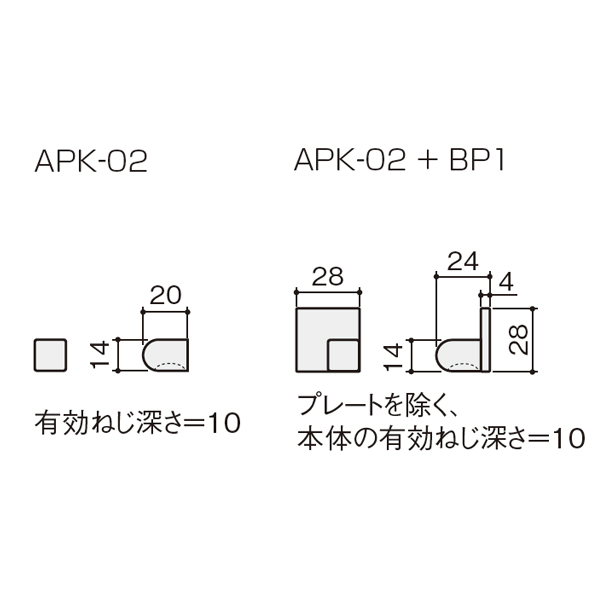 CASARL ツマミ APK-02_2