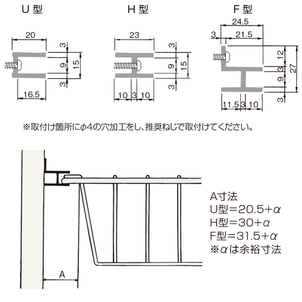 ATOM公式】システムバスケット用レール | アトムダイレクトショップ