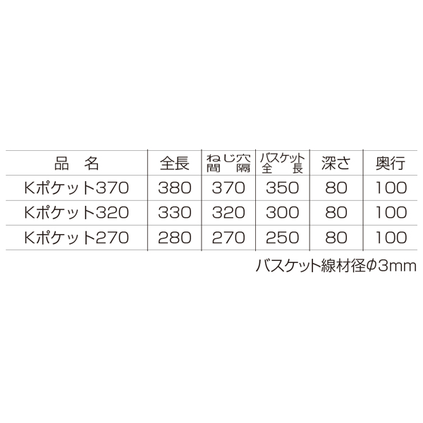 Kポケット《取り寄せ商品・代引不可》_2