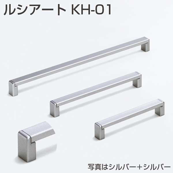 ルシアート KH-01