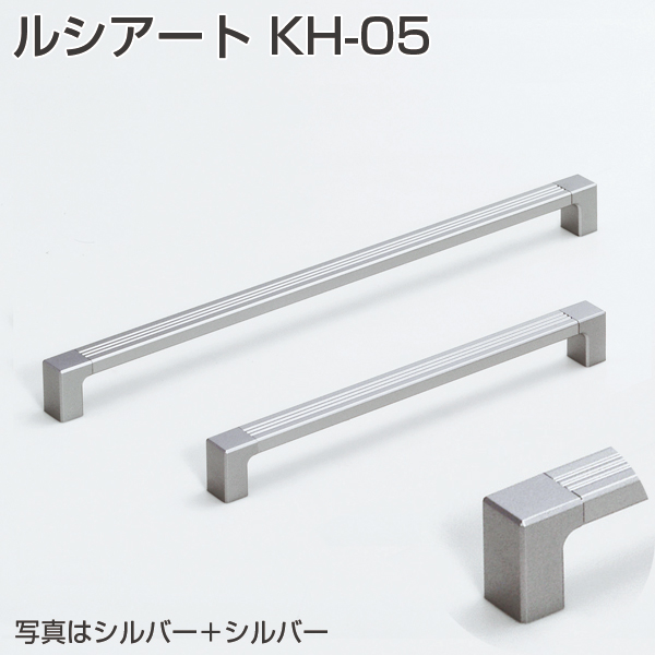 ルシアート KH-05