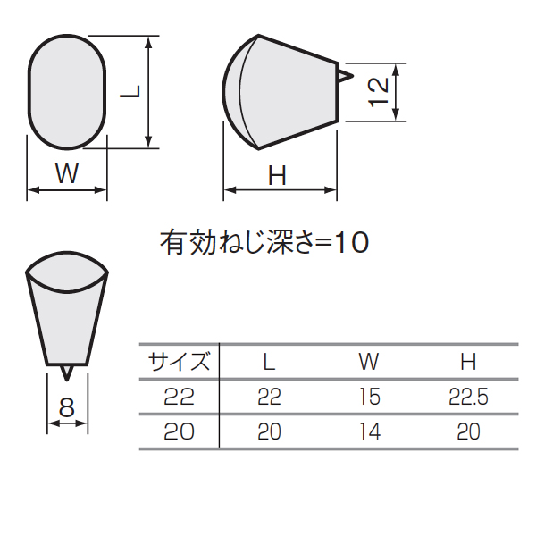 アトリスAツマミ_2
