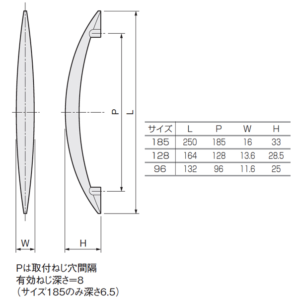 アトリスHハンドル_2