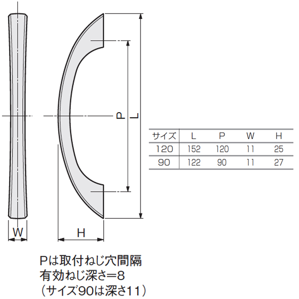 アトリスJハンドル_2