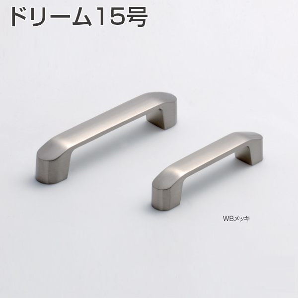 ドリーム15号