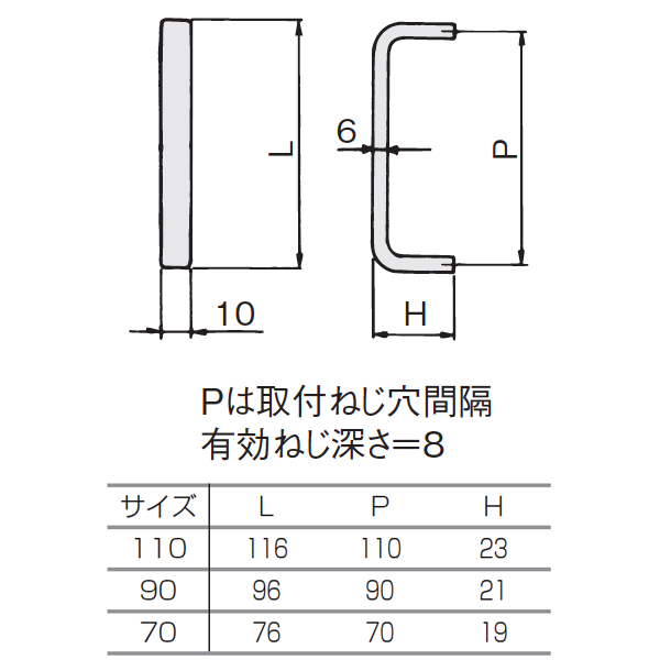 SP001スペースハンドル座なし_2