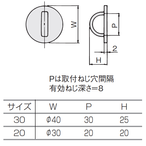 SP002スペースハンドル座付(裏ねじ止め)_2