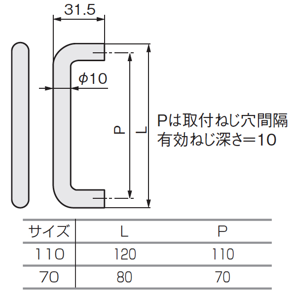 ベーシックバーハンドルBS-000(仕上色:HLブラック)_2