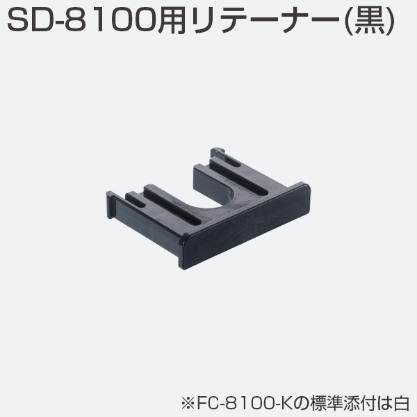 FC-8100-K(SDシステム重量用ソフトクローズ上部吊り車)_3
