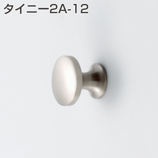 タイニー2A-12(仕上色:WBメッキ)