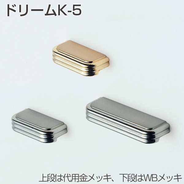 ドリームK-5