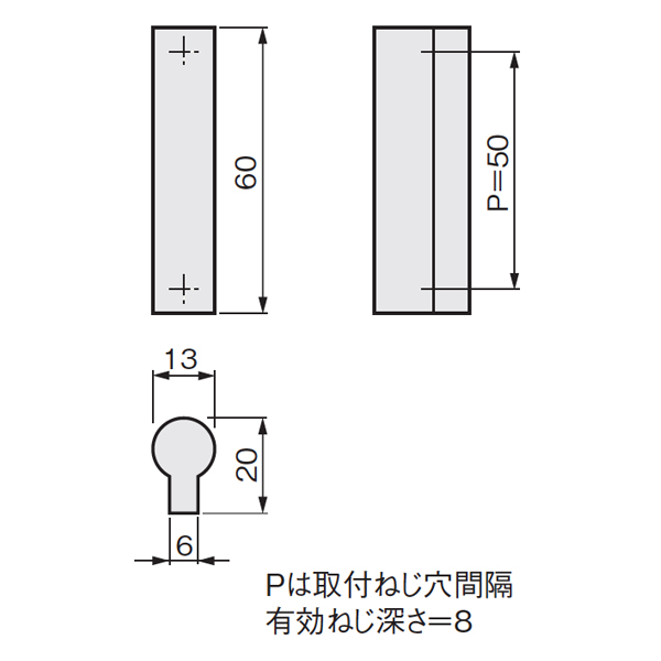 パール取手_2