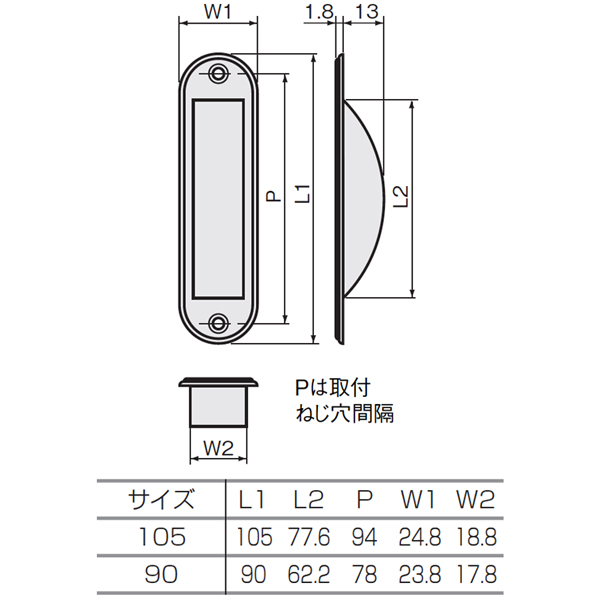 ルーシー戸引手_2