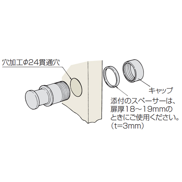プッシュツマミ_3