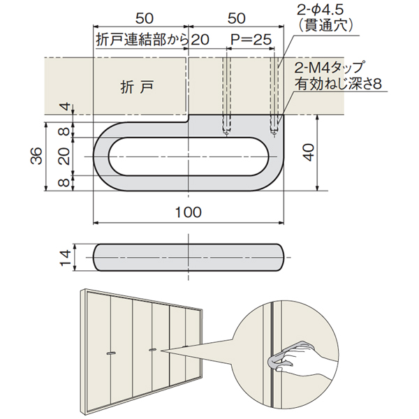 折戸用センター取手_2