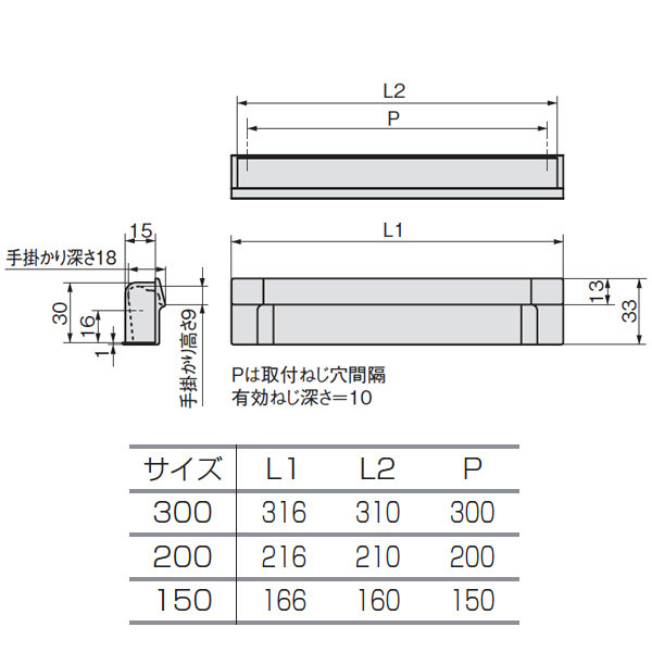 WHロング手掛け WH-03_2
