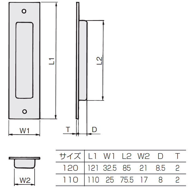 アンデス戸引手_2