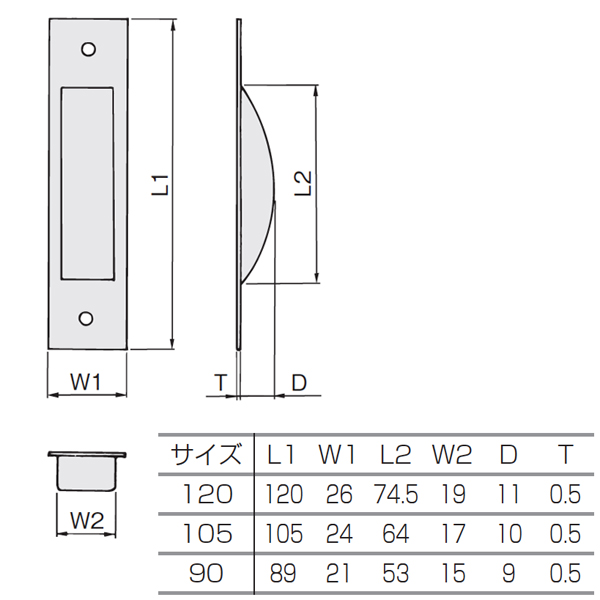 ニューパレス戸引手_2