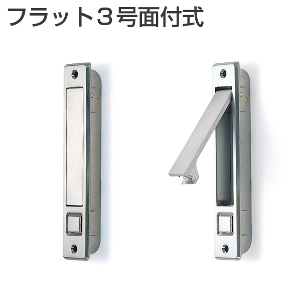 フラット3号面付式