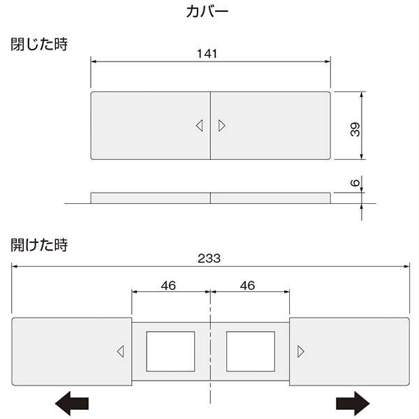 スライドカバーコンセント・ダブル《取り寄せ商品・代引不可》_2