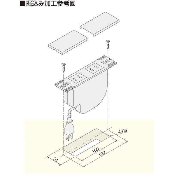 スライドカバーコンセント・ダブル《取り寄せ商品・代引不可》_4