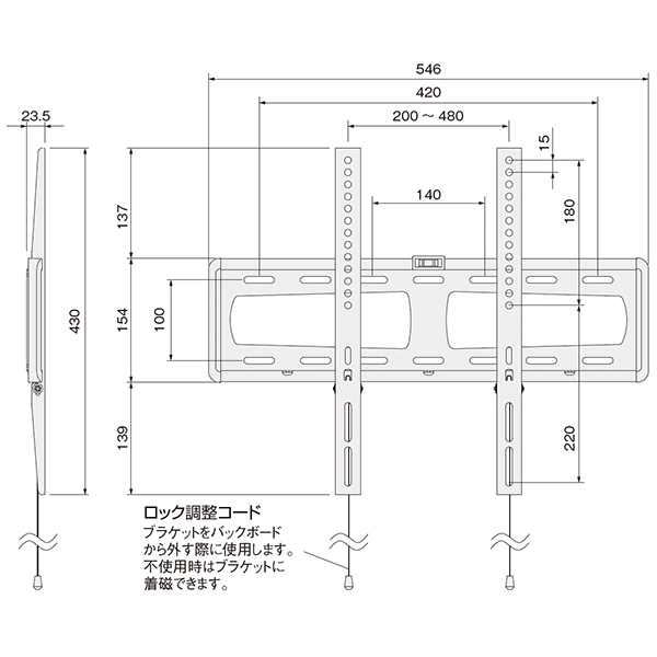 TK8-79200(壁掛けTVブラケット)《取り寄せ商品・代引不可》_2