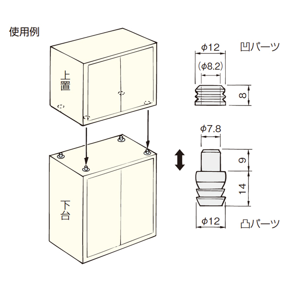 ユニクロ係合金具_2