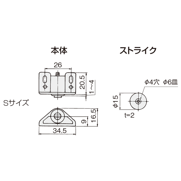 ISK2号スライドマグネット(小箱S120個・W60個)_2