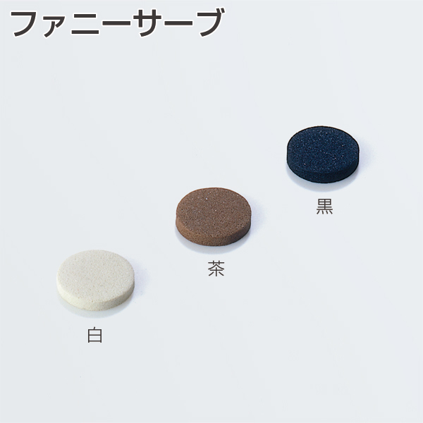 ファニーサーブ(1シート単位)