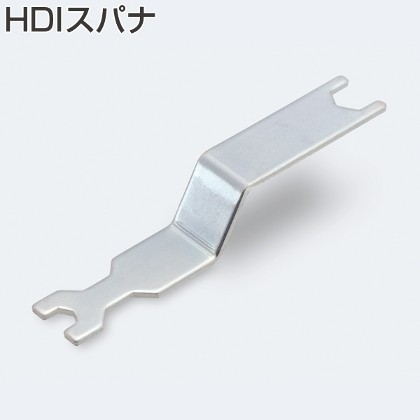 HDIスパナ