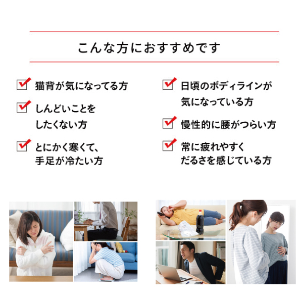 肋骨巻きスカート 2色(ブラック・グレージュ) 2サイズ(M・L)　姿勢を整え、暖める　姿勢のプロが開発　PINT×もちはだ《メーカー直送・代引不可》_4