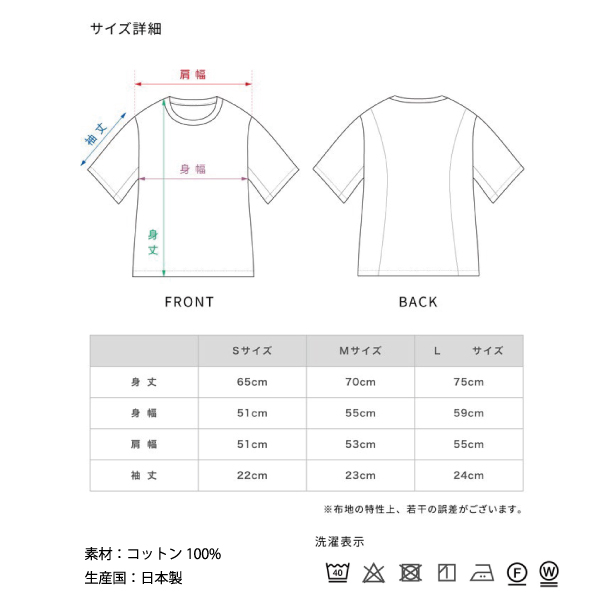 添い続けるTシャツ 2色(ホワイト・ブラック) 3サイズ(S・M・L) 作業療法士が作った体に添い続ける服 第3弾《メーカー直送・代引不可》_7
