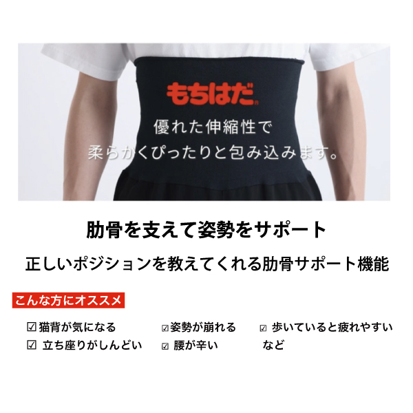 添い続けるパンツ 2色(ブラック・カーキ) 2サイズ(M・L) 作業療法士が作った体に添い続ける服 第2弾《メーカー直送・代引不可》_4