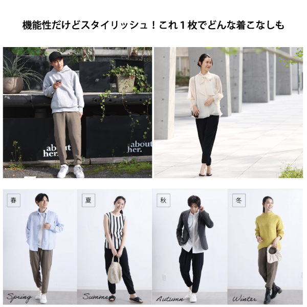 添い続けるパンツ 2色(ブラック・カーキ) 2サイズ(M・L) 作業療法士が作った体に添い続ける服 第2弾《メーカー直送・代引不可》_5