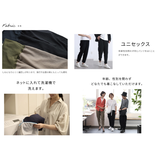 添い続けるパンツ 2色(ブラック・カーキ) 2サイズ(M・L) 作業療法士が作った体に添い続ける服 第2弾《メーカー直送・代引不可》_6