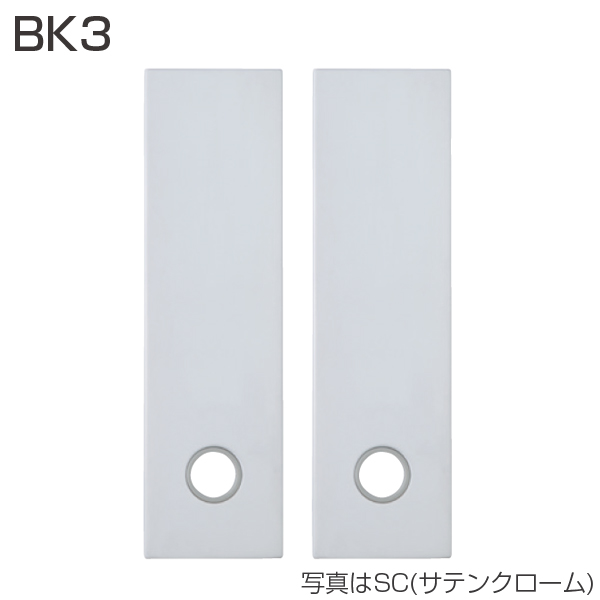 BK3(エスカッション)