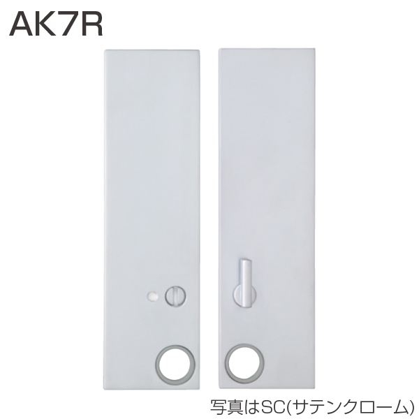 AK7R(エスカッション・表示錠・右)